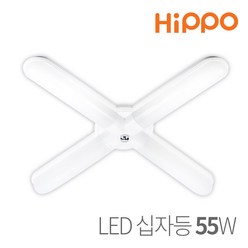 HIPPO 히포 LED 십자등 등기구 55W DAB055B, 주광색(하얀빛)