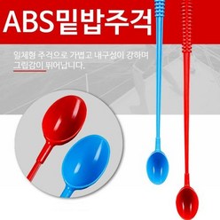 ABS 일체형 밑밥주걱 원투주걱 떡밥, 1개