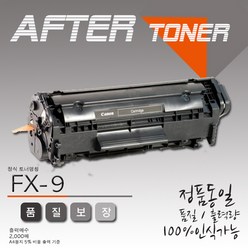 캐논 흑백프린터 MF 4150 전용 재생토너, 1개, 본상품선택 FX-9 (2000매)