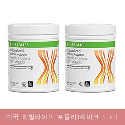 허벌라이프 단백질 파우더 360g 무료쉽핑 2개, 2통