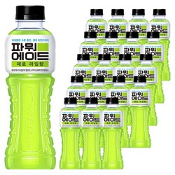 파워에이드 제로 라임향