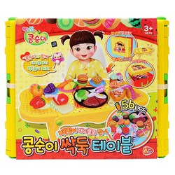달님이주방놀이