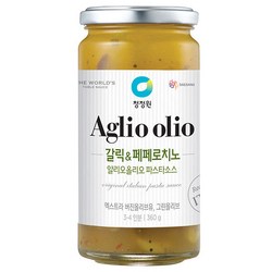 파스타소스
