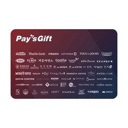 문화상품권