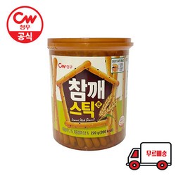 청우참깨스틱220g스틱과자/막대과자/고소한/간식/무배