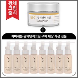 설화수오일