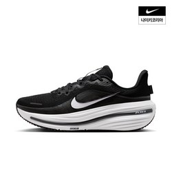 나이키 NIKE 윈플로 12 HV9272-002