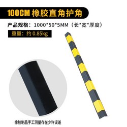 주차장벽보호대