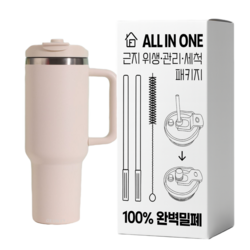 근지 1.2리터 대용량 차량용 캠핑용 텀블러 밀폐 이중 진공 보온보냉, 1개, 1200ml, 화이트