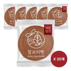 보리담은_당일생산 국산팥 찰보리빵 실속형 아침대용 간편식 사무실 회사 간식 대용량, 30개, 28g