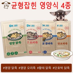 페로