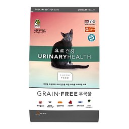 세라피드 고양이 그레인프리 기능성 사료