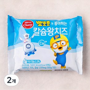 서울우유 뽀로로 칼슘왕 치즈 180g