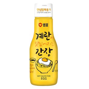 샘표 계란이 맛있어지는 간장