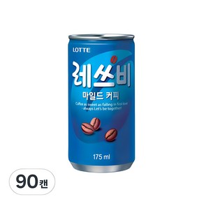 레쓰비 마일드 캔커피