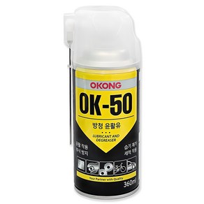 오공 OK-50 방청 윤활유 360ml