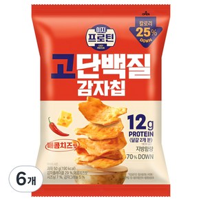 롯데웰푸드 이지프로틴 고단백질 감자칩 매콤치즈맛