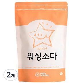 소다스쿨 워싱소다 세탁세제 본품, 1kg, 2개