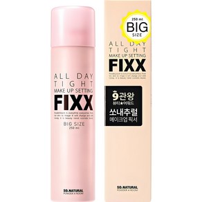 쏘내추럴 파우더포룸 올 데이 타이트 메이크업 세팅 픽서, 250ml, 1개