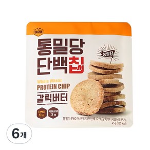 통밀당 단백칩 갈릭버터