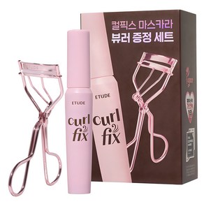 에뛰드 컬 픽스 마스카라 8g + 뷰러 세트, 브라운, 1개