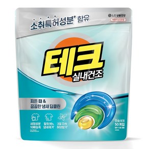 테크 실내건조 냄새 딥클린 3 in 1 일반 드럼 겸용 캡슐세제