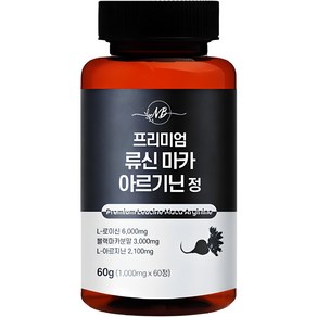 네이처발란스 류신 마카 아르기닌 정