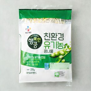 CJ 행복한콩 친환경 유기농 콩나물, 270g, 1개