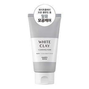 해피바스 화이트 클레이 모공 클렌징폼, 150g, 1개