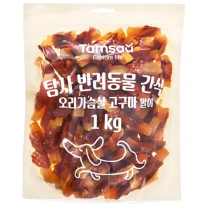 탐사 반려동물 간식 오리가슴살 고구마 말이, 1kg, 1개