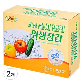 코멧 손이 편한 위생장갑, 2개, 500개입