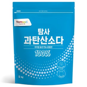 탐사 과탄산소다