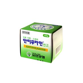 안티푸라민 연고 60g, 1개