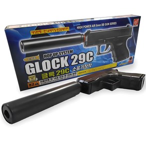 이글상사 글록 소음기 에어소프트 비비탄 권총 GLOCK 29C