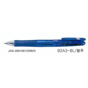 클립온 2색, 블루바디, 1개