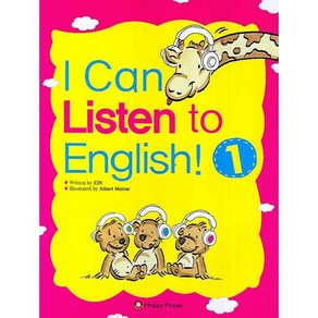 I CAN LISTEN TO ENGLISH. 1, HAPPY HOUSE