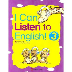 I CAN LISTEN TO ENGLISH. 3, HAPPY HOUSE