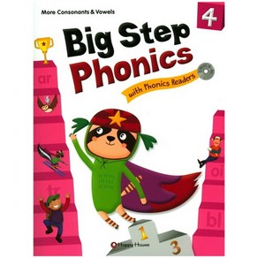 Big Step Phonics with Phonics Reades. 4, HAPPY HOUSE