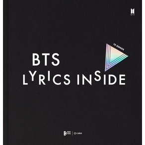 [Cake]BTS LYRICS INSIDE, Cake, Cake 편집부