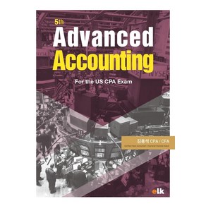 Advanced Accounting:Fo the US CPA Exam, 이러닝코리아