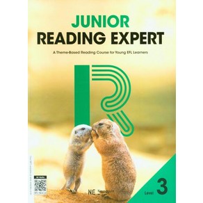 Junior Reading Expert Level 3(주니어 리딩 엑스퍼트)