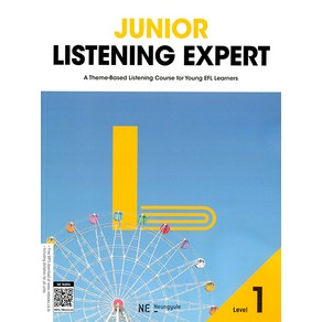 Junio Listening Expet Level 1 : A Theme-Based Listening Couse fo Young EFL Leanes, NE능률(참고서)