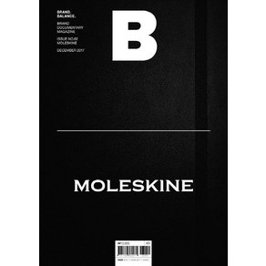 [JOH(제이오에이치) ]매거진 B Magazine B Vol.62 : 몰스킨 Moleskine, JOH(제이오에이치)