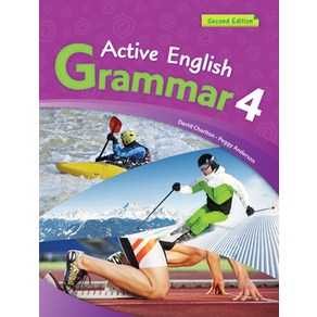 Active English Grammar 4