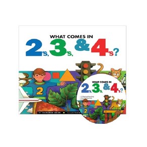 베오영 What Comes in 2's 3's & 4's? (Papeback + CD), 베오영 What Comes in 2's, 3's, & 4's? PB+CD