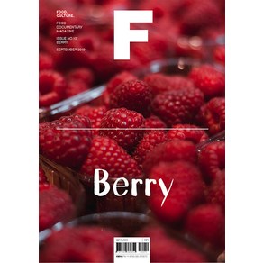 [제이오에이치]매거진 F (Magazine F) Vol.10 : 베리 (Bey) (한글판), 제이오에이치