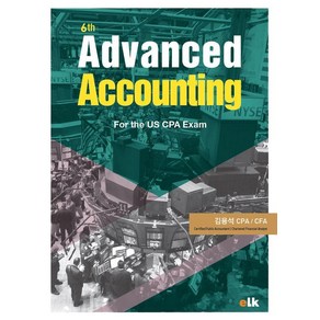 [이러닝코리아]Advanced Accounting Fo the US CPA Exam (6판), 이러닝코리아