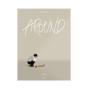 [어라운드]어라운드 Aound 2018.1 : Alone (Vol.53), 어라운드