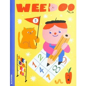 [어라운드]위두 WEE DOO Vol.13 : Educate