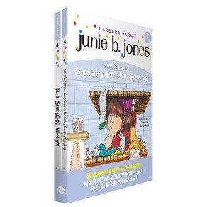 [롱테일북스]Junie B. Jones Book 4 : Junie B. Jones and Some Sneaky Peeky Spying 주니 B. 존스 4권 : 주니 B. 존스와 살금살금 스파이 놀이, 롱테일북스